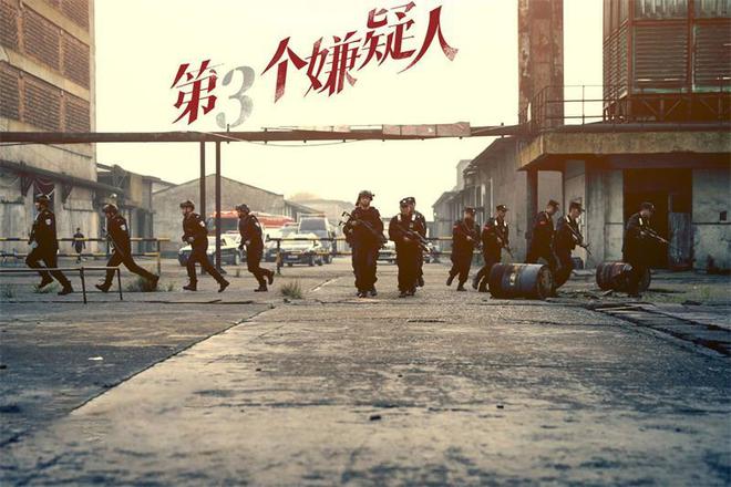 第三个人(第三个人是恩公吗)